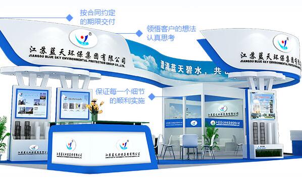 為什么搭建展臺要注意環(huán)保問題？