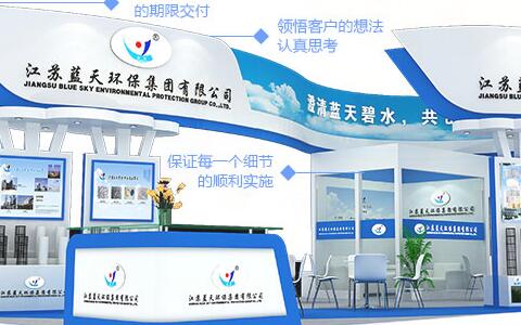 展臺(tái)的設(shè)計(jì)與搭建應(yīng)該如何做？